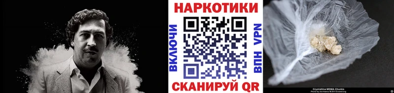 Где найти наркотики Яранск Метамфетамин  МЕФ  Гашиш  Бошки Шишки  Cocaine  APVP 