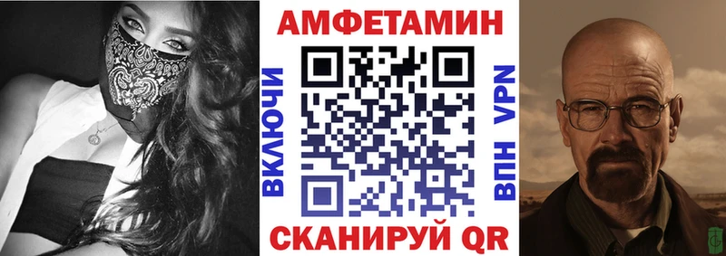 shop телеграм  Яранск  Amphetamine 97% 