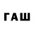 Псилоцибиновые грибы GOLDEN TEACHER ivin. sral
