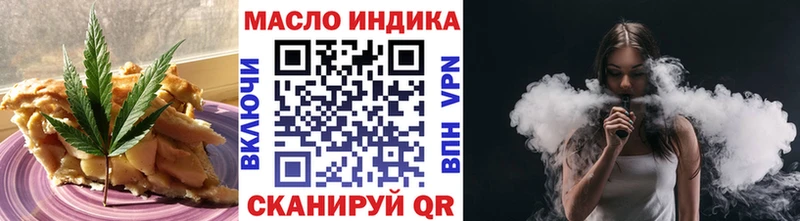 omg tor  Яранск  Canna-Cookies конопля  где купить наркоту 