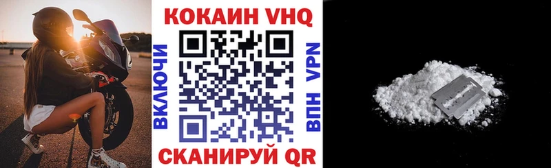 Кокаин Колумбийский  Яранск 
