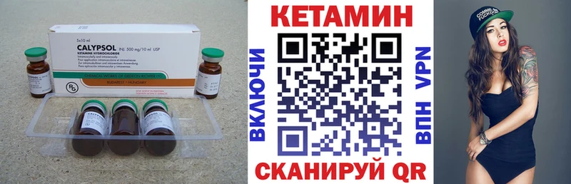 продажа наркотиков  Яранск  КЕТАМИН VHQ 