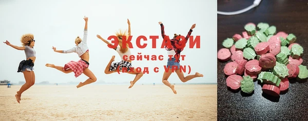 бошки Абдулино
