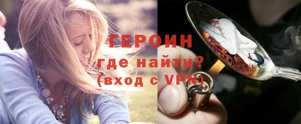 бошки Абдулино