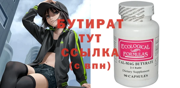 марки nbome Абаза