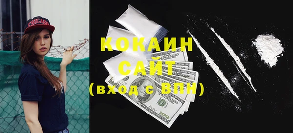 бошки Абдулино