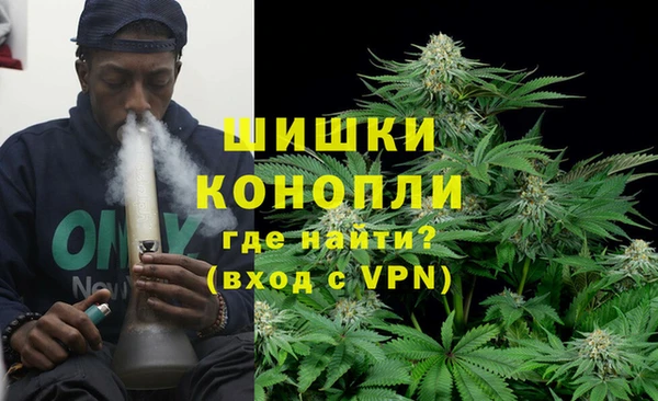 бошки Абдулино