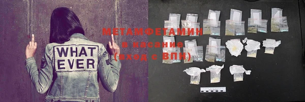 метадон Магас