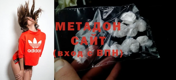бошки Абдулино