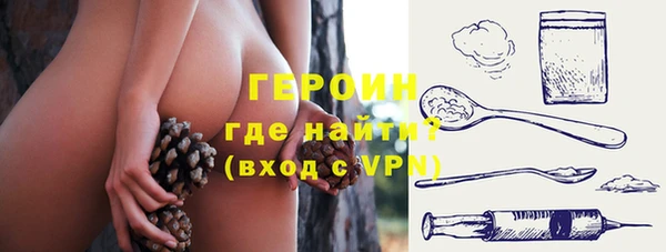 марки nbome Абаза