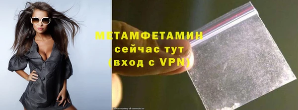амфетамин Магадан