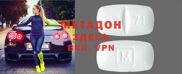 герыч Абинск