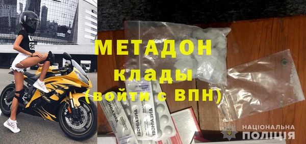 первитин Майский