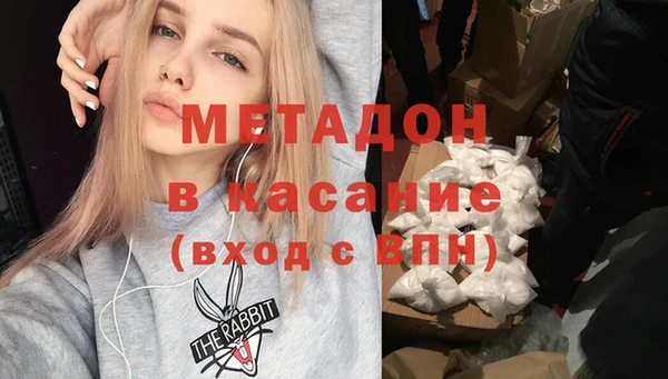 бошки Абдулино