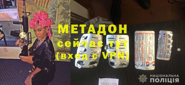 герыч Абинск