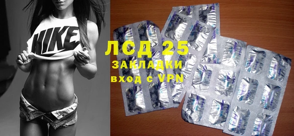 герыч Абинск