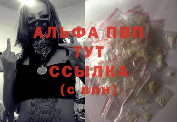 марки nbome Абаза
