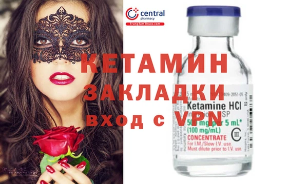 бошки Абдулино