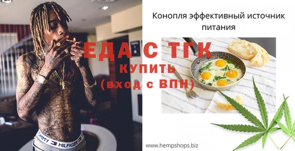 первитин Майский