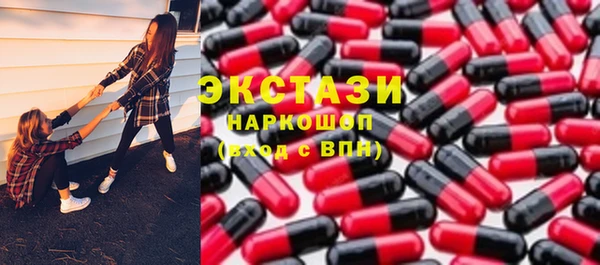 марки nbome Абаза
