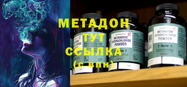 марки nbome Абаза