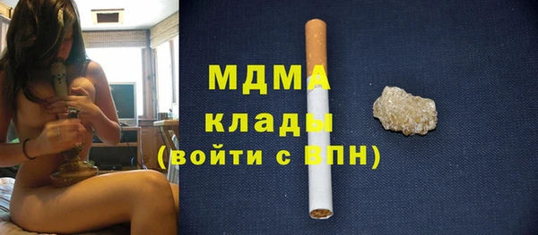 марки nbome Абаза