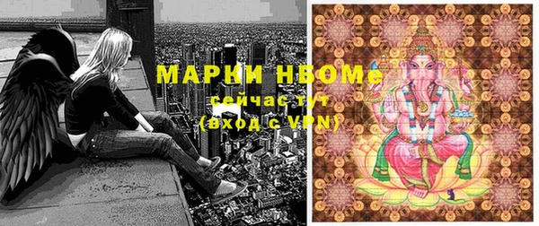 бошки Абдулино