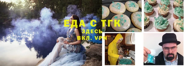 бошки Абдулино