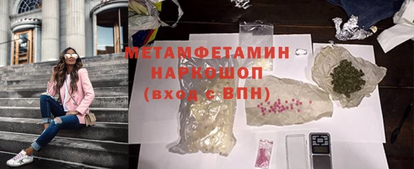 метадон Магас