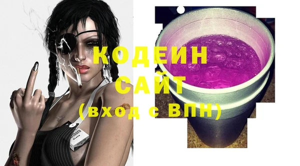 амфетамин Магадан