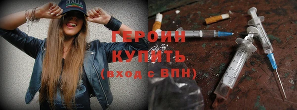 герыч Абинск