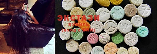 бошки Абдулино
