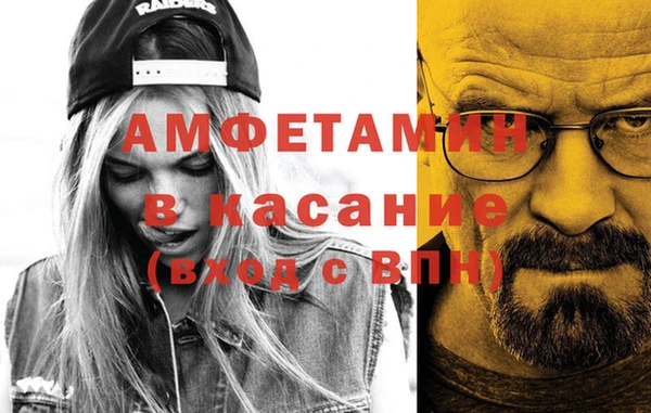 бошки Абдулино