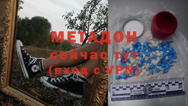 амфетамин Магадан