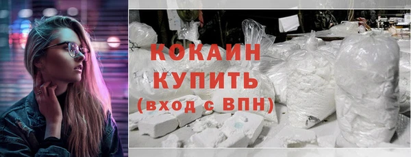метадон Магас