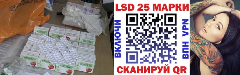 продажа наркотиков гидра tor Лсд 25 экстази кислота Яранск