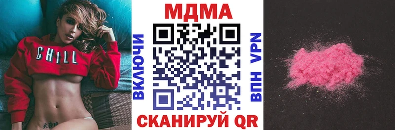 MDMA crystal  Яранск 