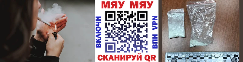 omg онион  Яранск  МЕФ mephedrone 