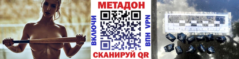 МЕТАДОН белоснежный  ОМГ ОМГ   Яранск  наркотики 