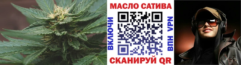 ТГК THC oil  omg как зайти  Яранск  купить наркотики сайты 