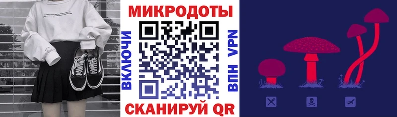 Галлюциногенные грибы GOLDEN TEACHER  ссылка на мегу ссылка  Яранск 