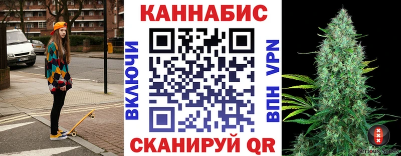 Каннабис индика Яранск